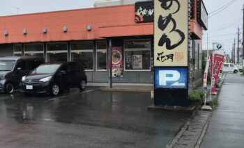 📷🎥 ラーメン花月嵐 (らーめんかげつあらし) 浜松市東区 飲み屋ガイド
