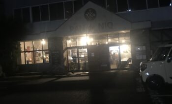 📷 PAN de NIQ パンデニック 袋井市駅周辺居酒屋 飲み屋ガイド