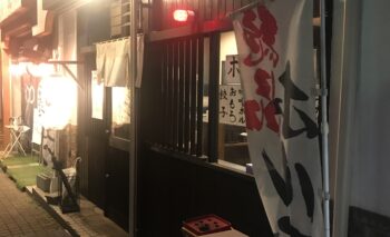📷 つけ麺・ホルモン ろっぷ 袋井駅周辺ラーメン屋 飲み屋ガイド