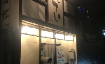 📷🎥 遠州麺屋 めんてい　掛川駅周辺ラーメン屋 飲み屋ガイド