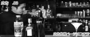 📷 iwata-bar 飲み屋ガイド
