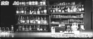 📷 kakegawa-bar 飲み屋ガイド