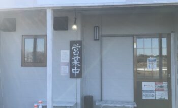 📷 麺や 味玉 浜松ラーメン屋 飲み屋ガイド