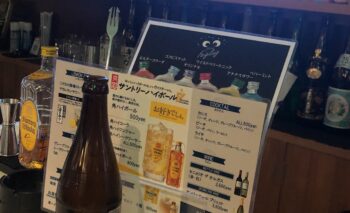 📷 あらよっと♪-掛川駅周辺BARダイニングバー 飲み屋ガイド