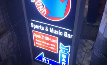 📷 Sports & Music Bar Underground (アンダーグラウンド) 浜松街中バー 飲み屋ガイド