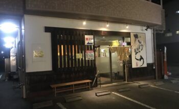 📷🎥 らーめん武蔵 (らーめんたけぞう) 浜松市中区上島 飲み屋ガイド