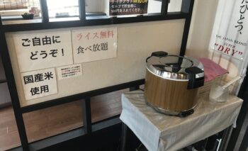📷🎥 横浜家系ラーメン あい麺や (アイメンヤ) 浜松東区 飲み屋ガイド