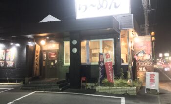 📷 麺屋 はやたろう 浜松市東区原島ラーメン店 飲み屋ガイド