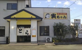 📷🎥 寅ちゃん東町店（トラチャン）ラーメン屋 飲み屋ガイド