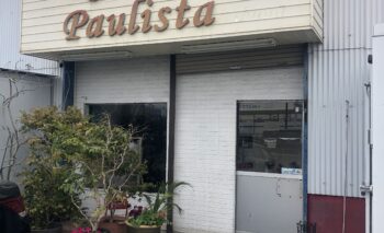 📷🎥 Recanto Paulista （レカント パウリスタ）磐田ブラジル料理 飲み屋ガイド