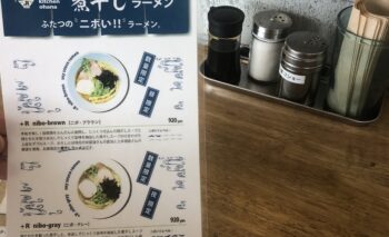 📷🎥 bowls kitchen ohana （ボウルズキッチンオハナ）掛川市愛野寄りラーメン 飲み屋ガイド