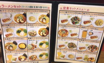 📷🎥 好麺 （こうめん）浜松東区原島ラーメン店 飲み屋ガイド