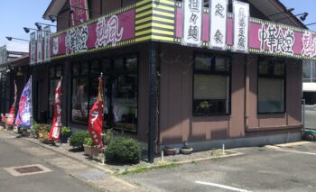 📷🎥 中華食堂 熱風 （ちゅうかしょくどう ねっぷう）浜松市南区 飲み屋ガイド