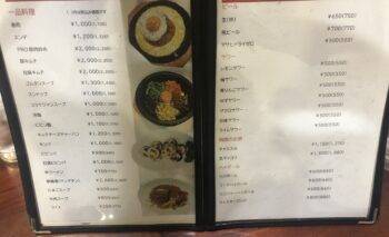 📷 まる福 （マルフク）掛川韓国家庭料理 飲み屋ガイド