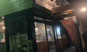 📷🎥 麺屋 大浩 （めんや おおひろ）浜松東区ラーメン屋 飲み屋ガイド