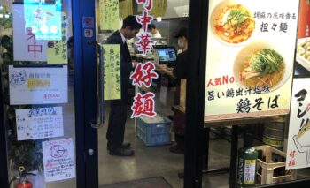 📷🎥 町中華 好麺 （こうめん）浜松街中 飲み屋ガイド
