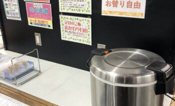 📷🎥 浜松トラックステーション お風呂サウナ 飲み屋ガイド