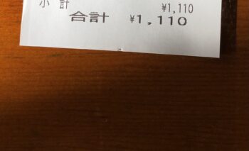 📷🎥 あじ助 (アジスケ) 袋井市川合店ラーメン屋 飲み屋ガイド