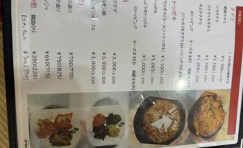 📷🎥 まる福 （マルフク）掛川韓国家庭料理 飲み屋ガイド