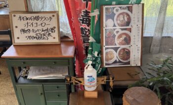 📷🎥 宝来 （ほうらい）磐田150号線沿い 飲み屋ガイド