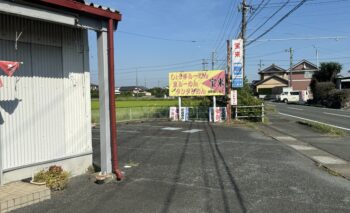 📷🎥 宝来 （ほうらい）磐田150号線沿い 飲み屋ガイド