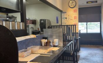 📷 麺処 びぎ屋 磐田店 豊田町ラーメン屋 飲み屋ガイド