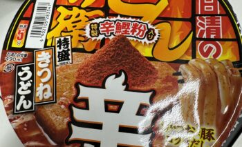 📷🎥 今日のご飯(静岡県版) 飲み屋ガイド