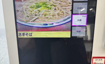 📷🎥 あじ助 (アジスケ) 袋井市川合店ラーメン屋 飲み屋ガイド