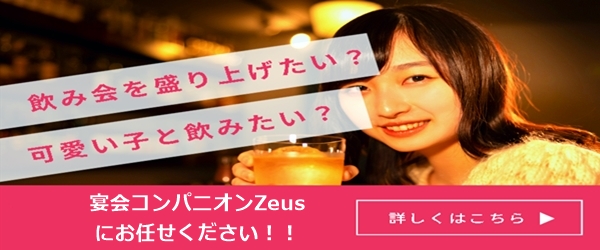 📷 静岡県西部の飲み屋・ラーメン屋情報交換サイト | 口コミ掲示板なら飲み屋ガイド 飲み屋ガイド