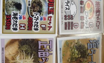📷 返信先: 📷🎥 らっ衆 （らっしゅう）磐田居酒屋ラーメン店 飲み屋ガイド