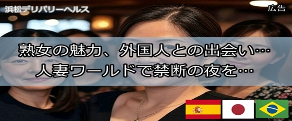📷 静岡県西部の飲み屋・ラーメン屋情報交換サイト | 口コミ掲示板なら飲み屋ガイド 飲み屋ガイド
