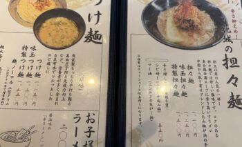 📷 麺屋花城 （めんやはなしろ）焼津ラーメン屋 飲み屋ガイド