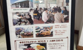 📷🎥 しおさい竜洋 カフェレストラン ルポ （るぽ） 飲み屋ガイド