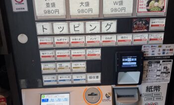 📷 東京油組総本店 浜松組 油そば 浜松街中 飲み屋ガイド