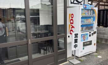 📷 いこいらーめん （イコイラーメン） 磐田さぎさか店 飲み屋ガイド