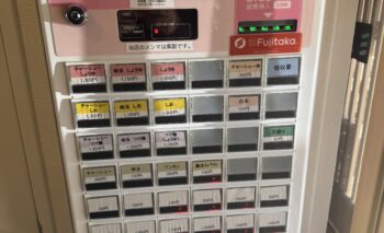 📷 RAMEN MEIKIRA （らーめん めいきら）浜松東町 飲み屋ガイド