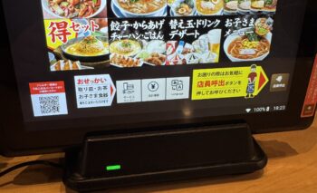 📷🎥 丸源 （まるげん）東静岡駅前ラーメン屋 飲み屋ガイド