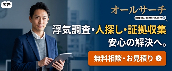 📷 静岡県西部の飲み屋・ラーメン屋情報交換サイト | 口コミ掲示板なら飲み屋ガイド 飲み屋ガイド