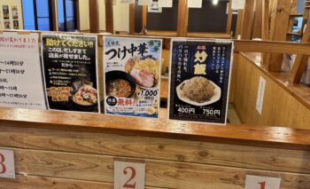 📷🎥 池めん　掛川市ラーメン屋 飲み屋ガイド