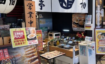 📷 ラーメン亭 吉相 （らーめんてい きっそう）浜松市野らーめん屋 飲み屋ガイド